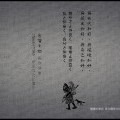2010織杼聲起-42
