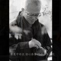 初心茶會800-5