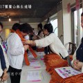 800靈鷲山無生道場-11
