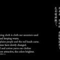 2010織杼聲起-14