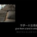 初心茶會800-65