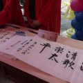 800太平樂歌10