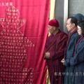 800靈鷲山無生道場-19