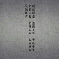 800靈鷲山無生道場-3