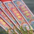 800太平樂歌05